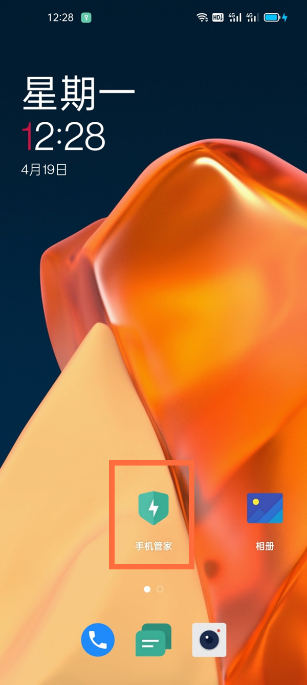 一加9支付保护怎么取消