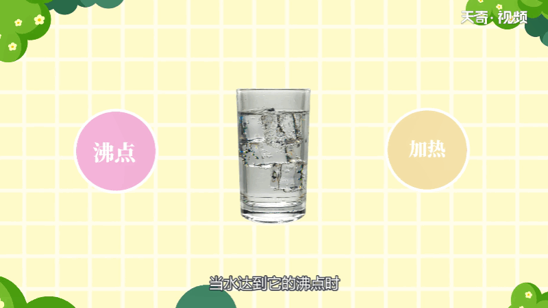 水为什么会沸腾 水为何会沸腾