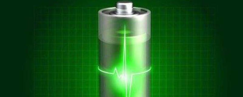 换电池和换电芯的区别 换电池和换电芯的区别