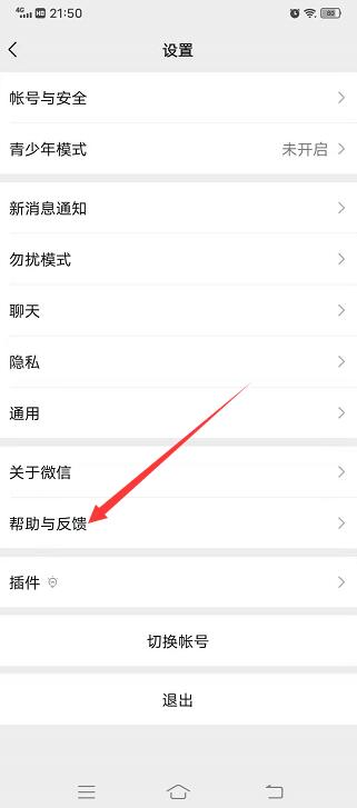 微信聊天记录删除能恢复吗