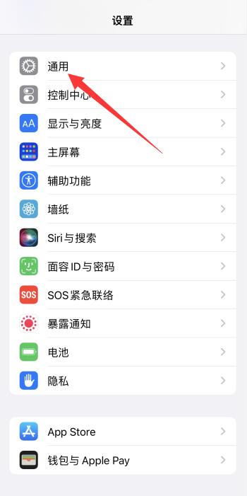 iPhone恢复出厂设置id会退出吗