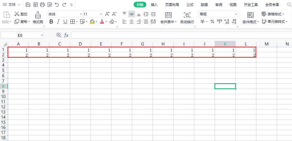 excel怎么12345顺下去