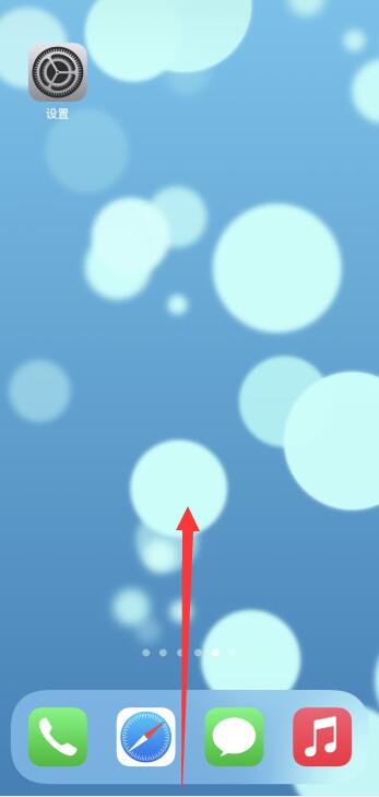 iPhone13怎么清除看过的东西