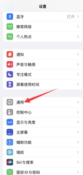 iPhone手机连上wifi却显示无互联网连接是怎么回事