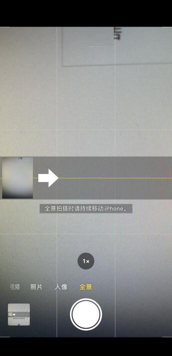 iPhone雷达扫描仪怎么用
