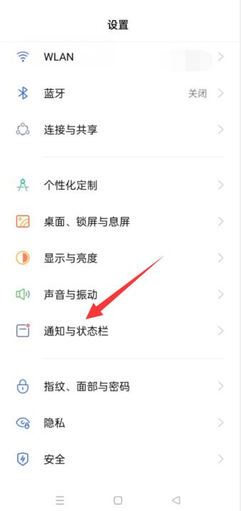 oppo手机信息不显示在屏幕上怎么调