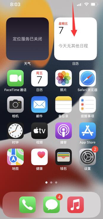iPhone11怎么设置不了电池百分比