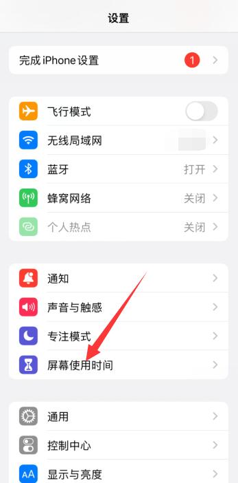 iPhoneapp白格子删不了