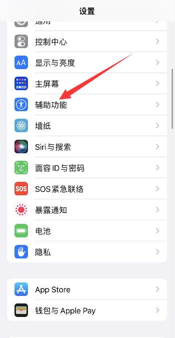 为什么iPhone13微信听筒声音小