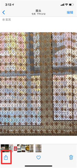 实况照片怎么发给别人才会动