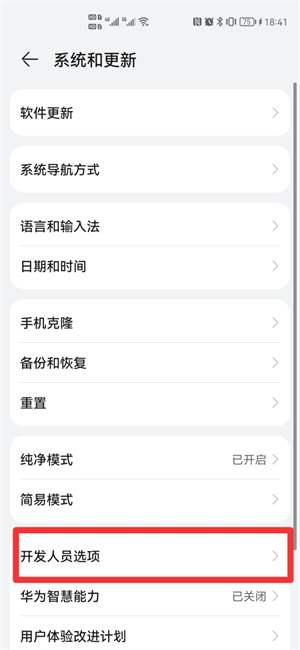 hd高清通话在哪里设置