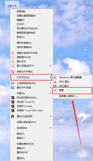 怎么把照片变小到200kb