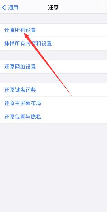 iPhonex如何清理内存和垃圾