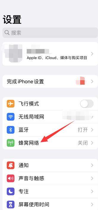 iPhone手机来电显示外地号码怎么回事