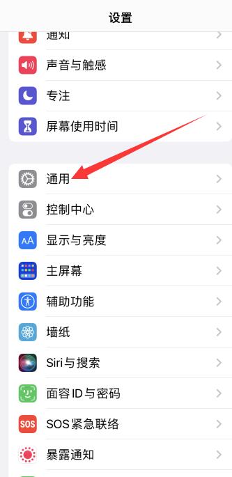 iPhone手机发烫