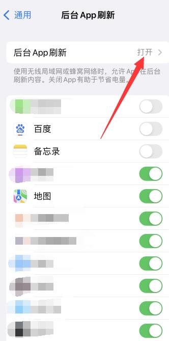 iPhone手机发烫