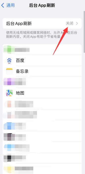 iPhone12找不到蜂窝数据选项