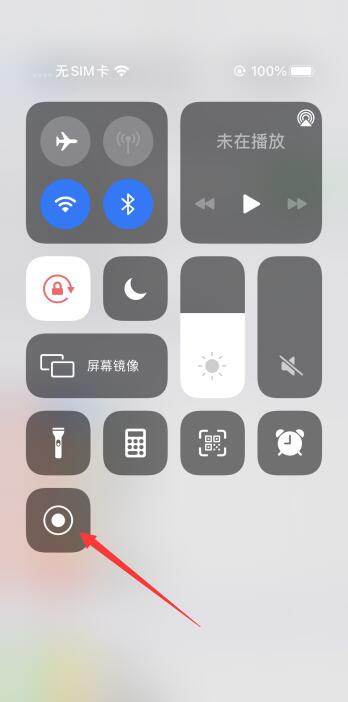 iPhone手机录视频的圆点在哪里设置