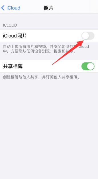 iPhone手机一直提示输入ID密码