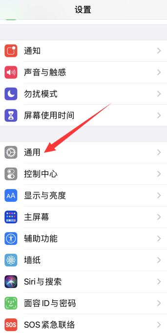 iPhone12浏览器打不开网页是什么原因