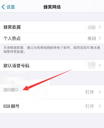 如何开启5g网络