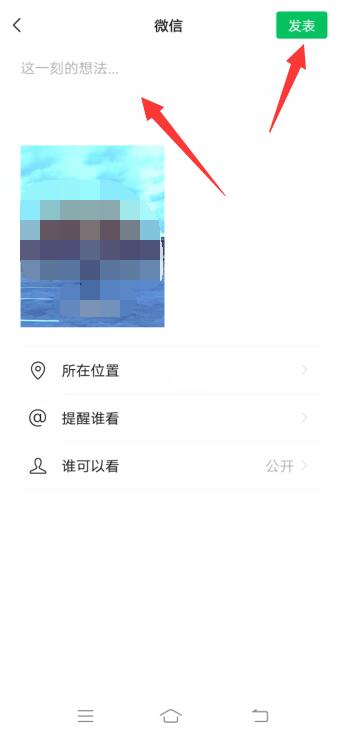 视频号视频怎么保存到手机