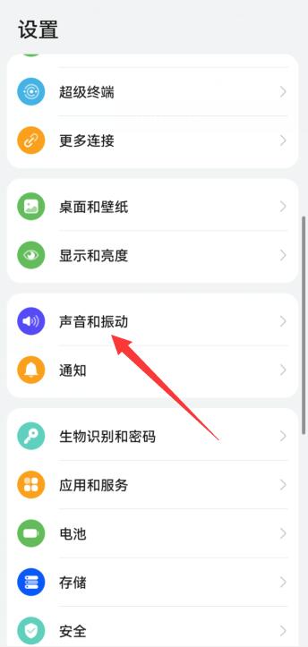 打电话给别人有视频彩铃怎么设置