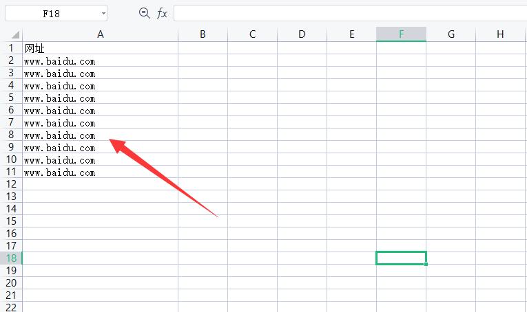 取消超链接怎么操作