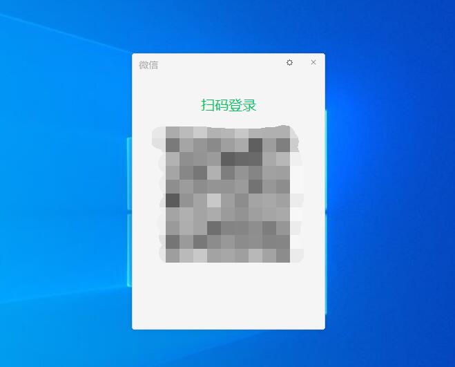 怎样在电脑上登录微信