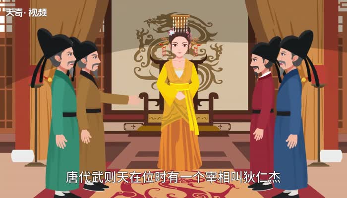 桃李满天下最初指的是谁 桃李满天下最开始指的是谁