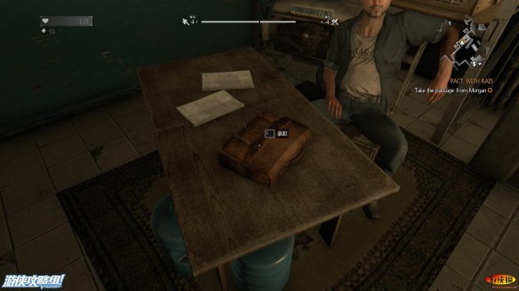 《消逝的光芒》强档攻略