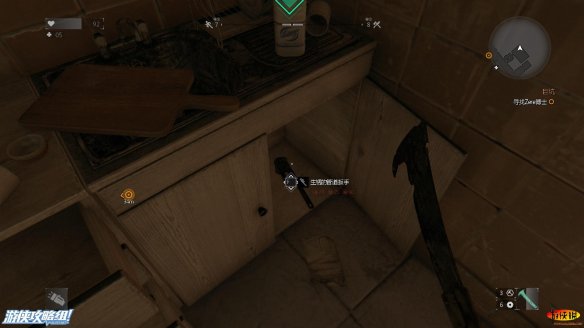 《消逝的光芒》强档攻略