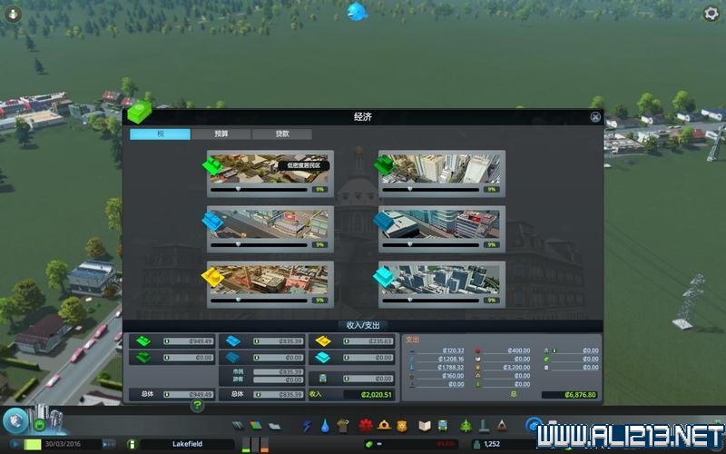 《城市:天际线》系统图文教程攻略详解 系统详解教程:建筑概览-道路
