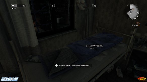 《消逝的光芒》强档攻略