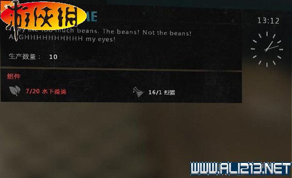 《消逝的光芒》全地区稀有蓝图收集图文攻略详解 收集:蓝图(贫民窟蓝图地点全图)