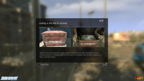 《消逝的光芒》强档攻略