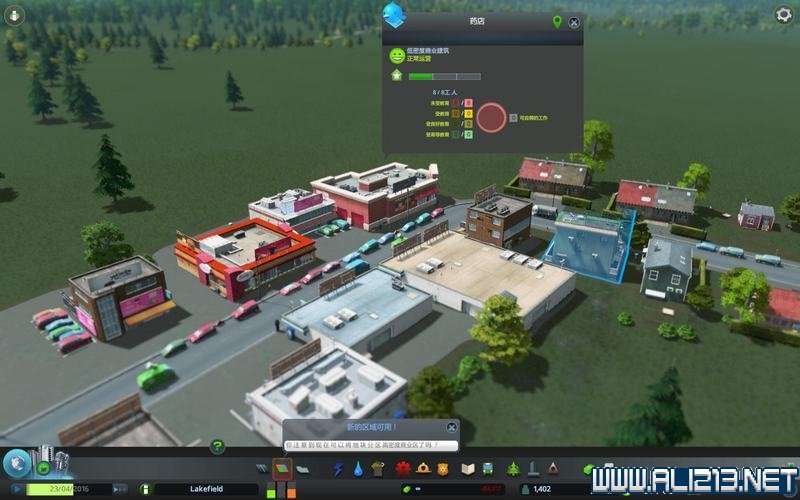 《城市:天际线》系统图文教程攻略详解 系统详解教程:建筑概览-道路