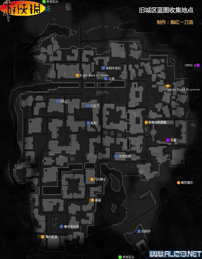 《消逝的光芒》全地区稀有蓝图收集图文攻略详解 收集:蓝图(贫民窟蓝图地点全图)