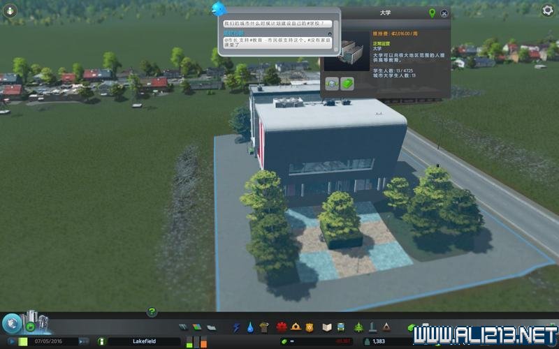 《城市:天际线》系统图文教程攻略详解 系统详解教程:建筑概览-道路