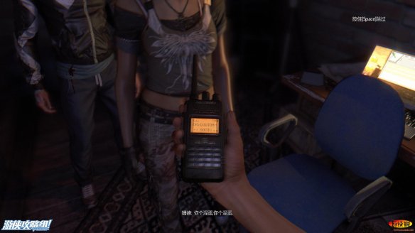 《消逝的光芒》强档攻略