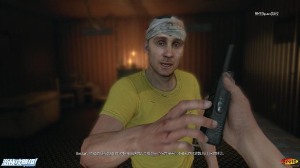 《消逝的光芒》强档攻略