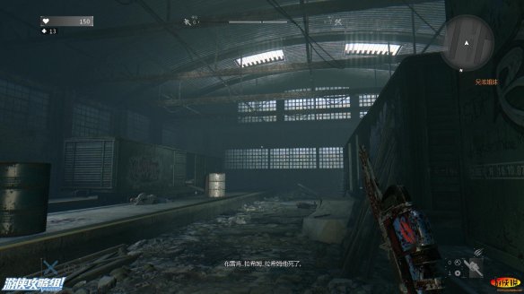 《消逝的光芒》强档攻略