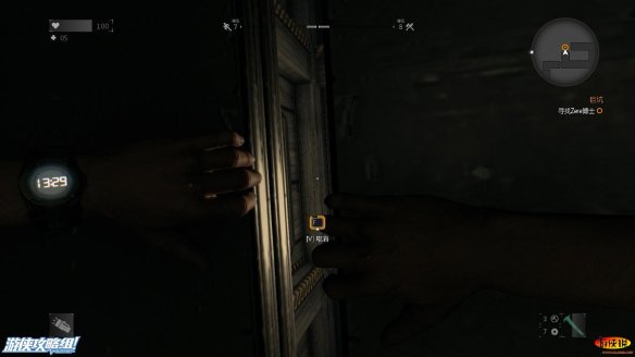 《消逝的光芒》强档攻略