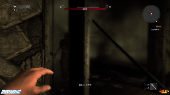 《消逝的光芒》强档攻略