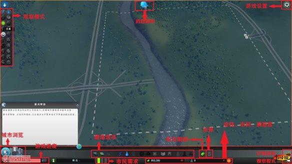 《城市:天际线》全方位系统教程 新手指南+进阶技巧+游戏心得 游戏介绍