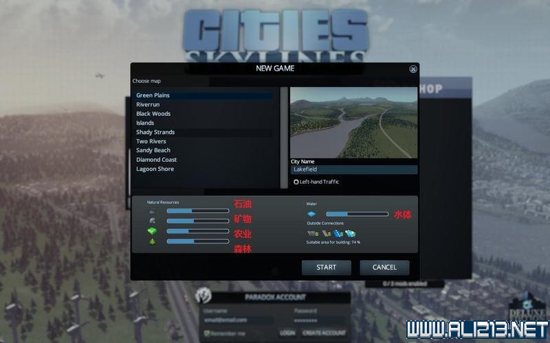 《城市:天际线》新手入门教程图文攻略 全面上手指南 全面上手指南:基本信息