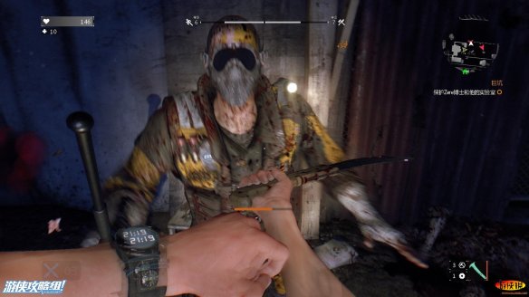 《消逝的光芒》强档攻略