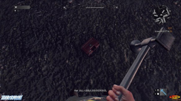 《消逝的光芒》强档攻略