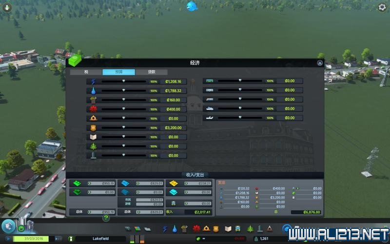 《城市:天际线》系统图文教程攻略详解 系统详解教程:建筑概览-道路