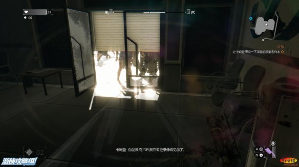 《消逝的光芒》诊所刷经验点分享攻略